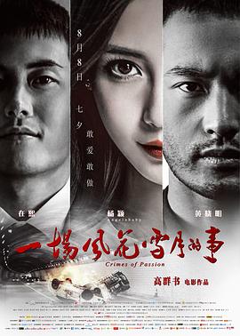 《食人鱼3》暗湖剧照